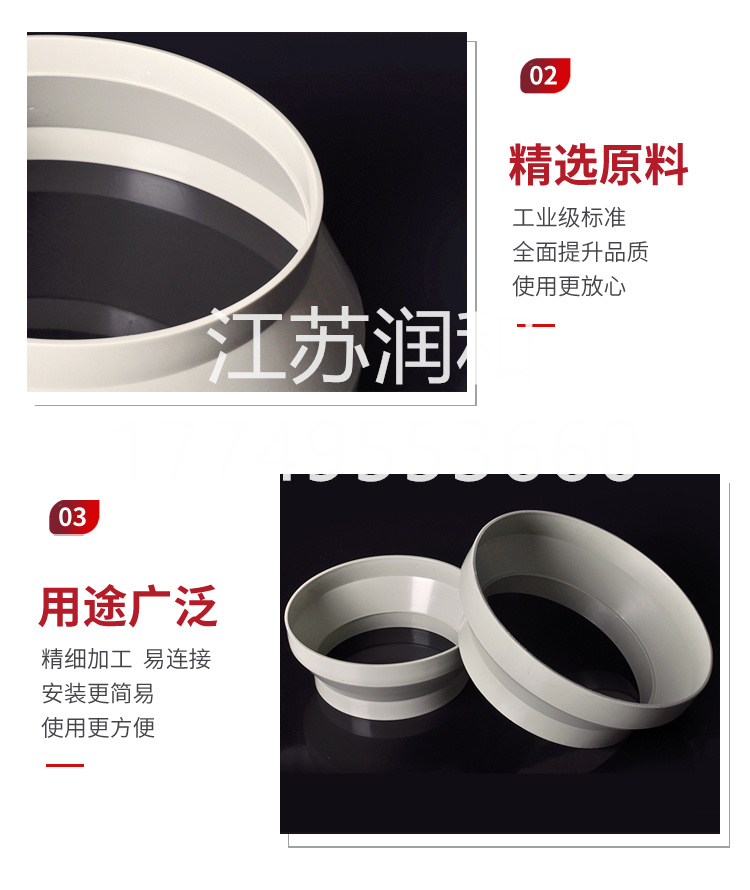 β晶型PPH变径大小头风管承插焊接DN15-DN2000 · 配图 2