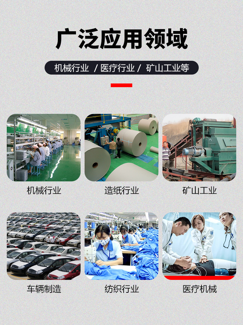 β晶型PPH电解槽 · 配图 3