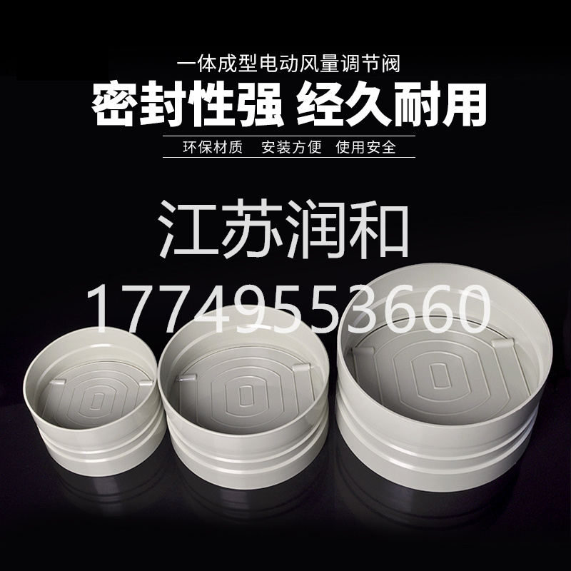 β晶型PPH止回阀风阀风管承插焊接DN15-DN2000 · 配图 3