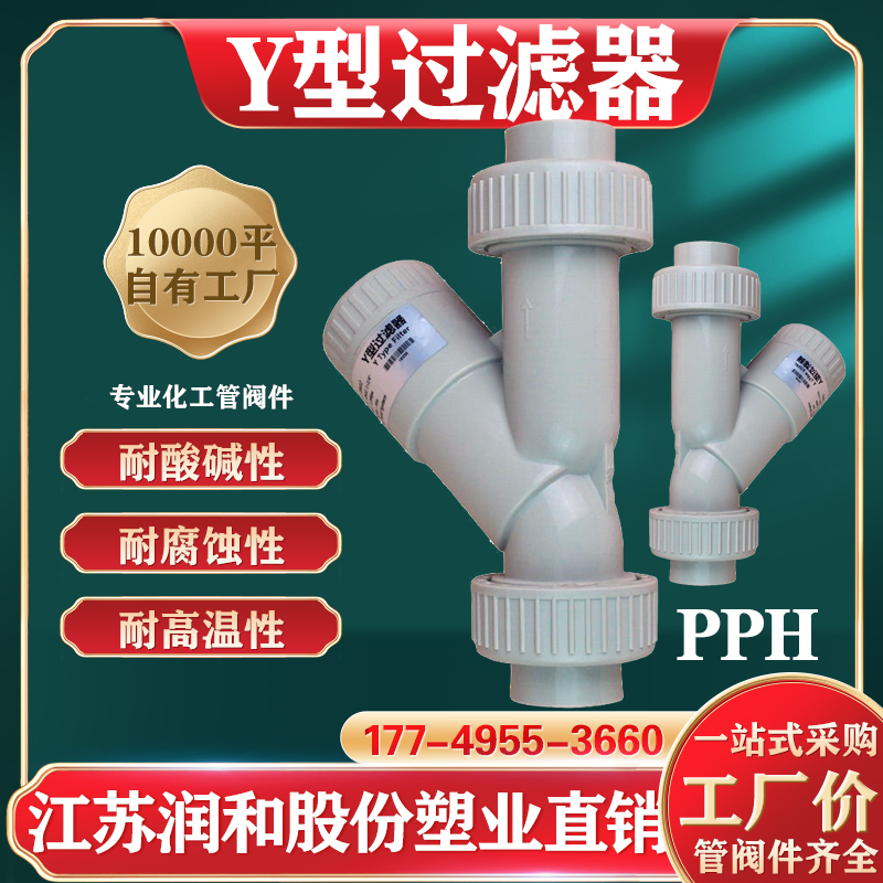 β晶型PPHY型过滤器-均聚聚丙烯 · 配图 1