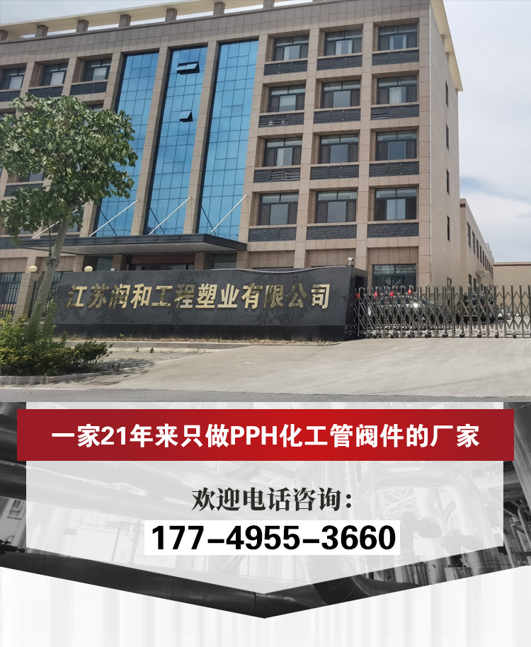 PPH风阀 · 配图 12