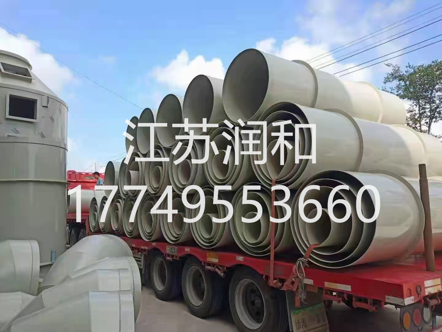 β晶型PPH风管承插焊接DN15-DN2000 · 配图 2