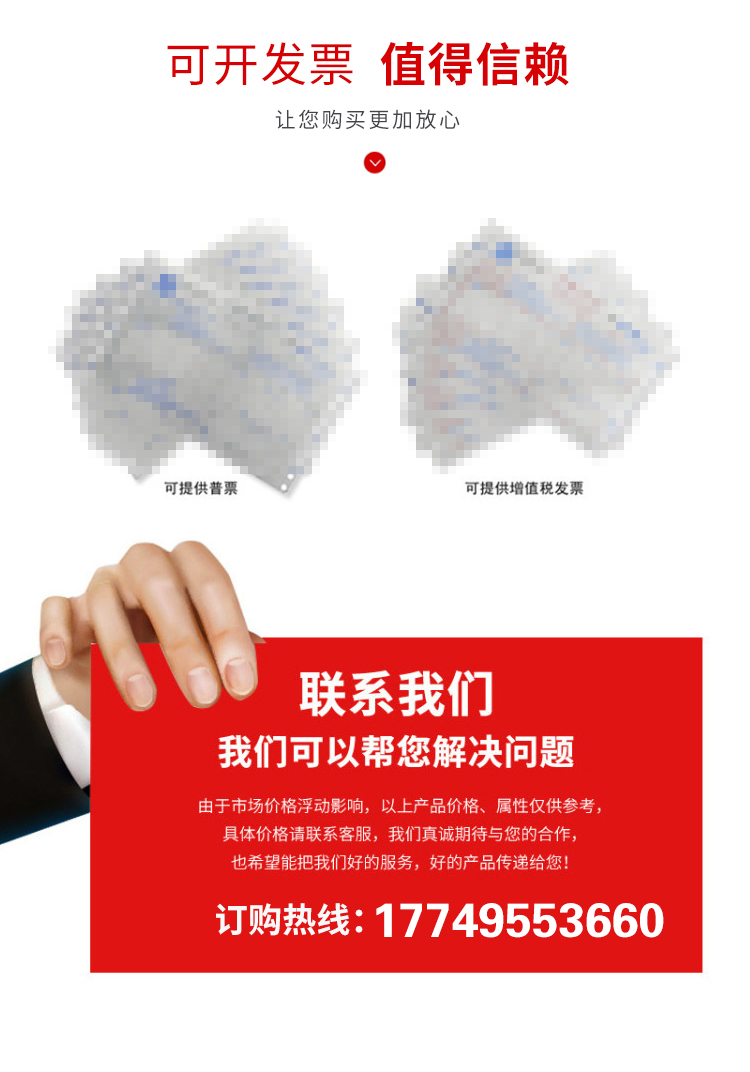 β晶型PPH直接套环加强筋风管承插焊接DN15-DN2000 · 配图 14