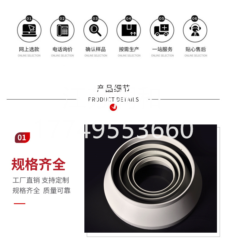 β晶型PPH变径大小头风管承插焊接DN15-DN2000 · 配图 1