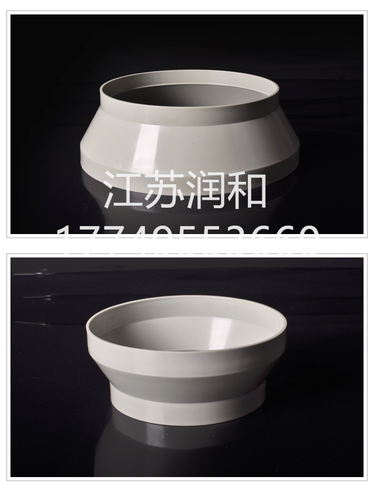 β晶型PPH变径大小头风管承插焊接DN15-DN2000 · 配图 9