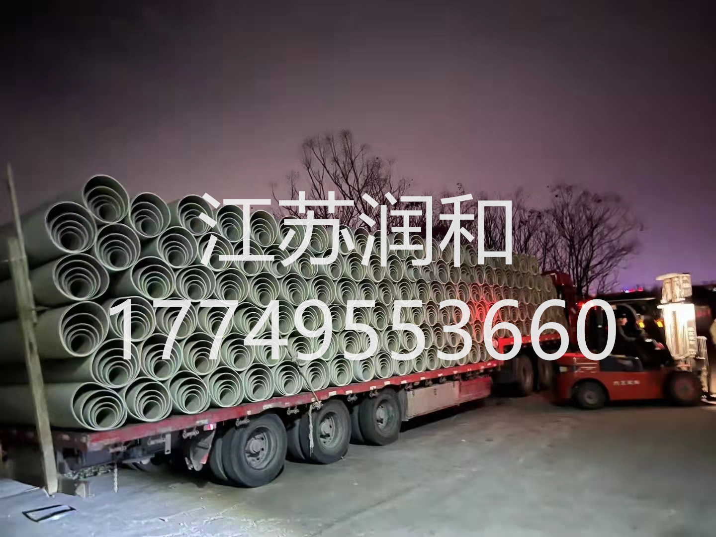 β晶型PPH风管承插焊接DN15-DN2000 · 配图 10