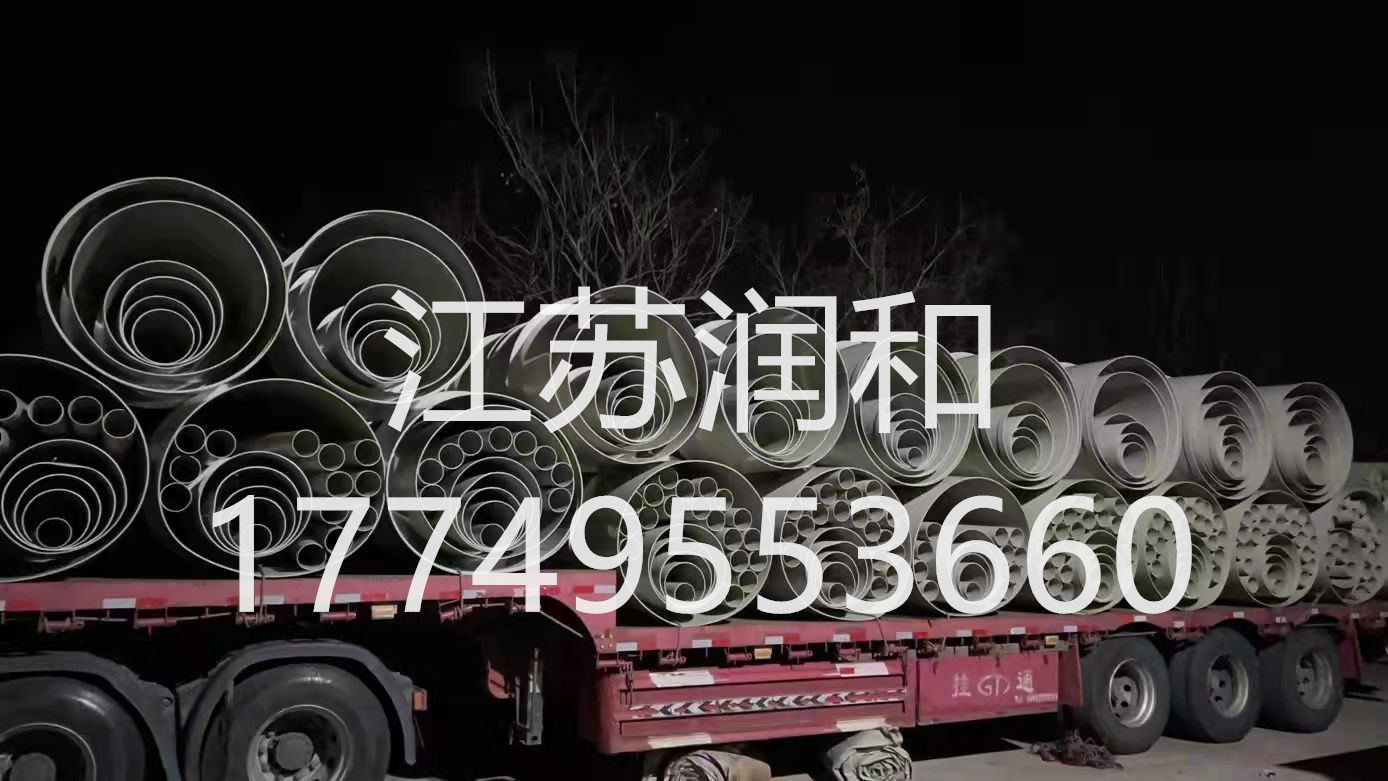 β晶型PPH风管承插焊接DN15-DN2000 · 配图 5