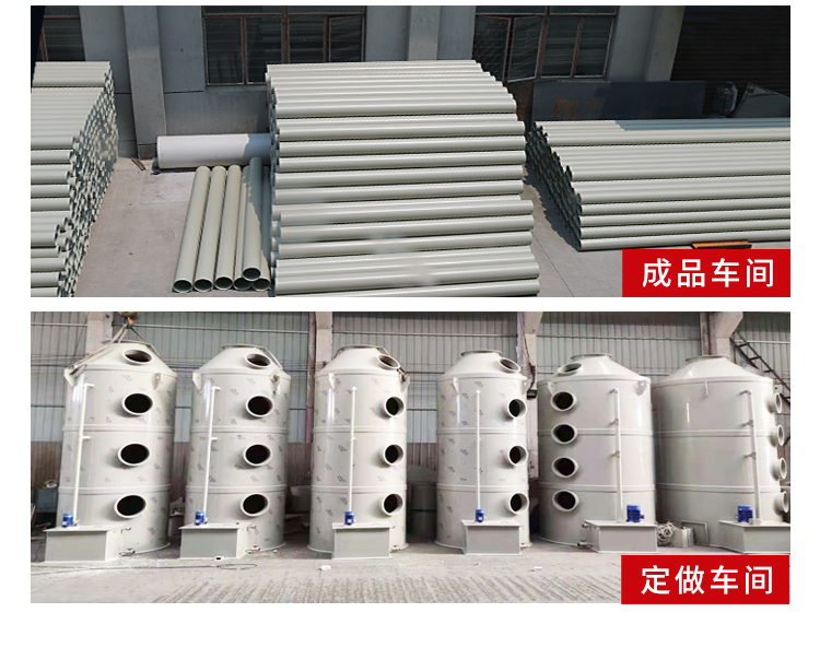 β晶型PPH直接套环加强筋风管承插焊接DN15-DN2000 · 配图 10