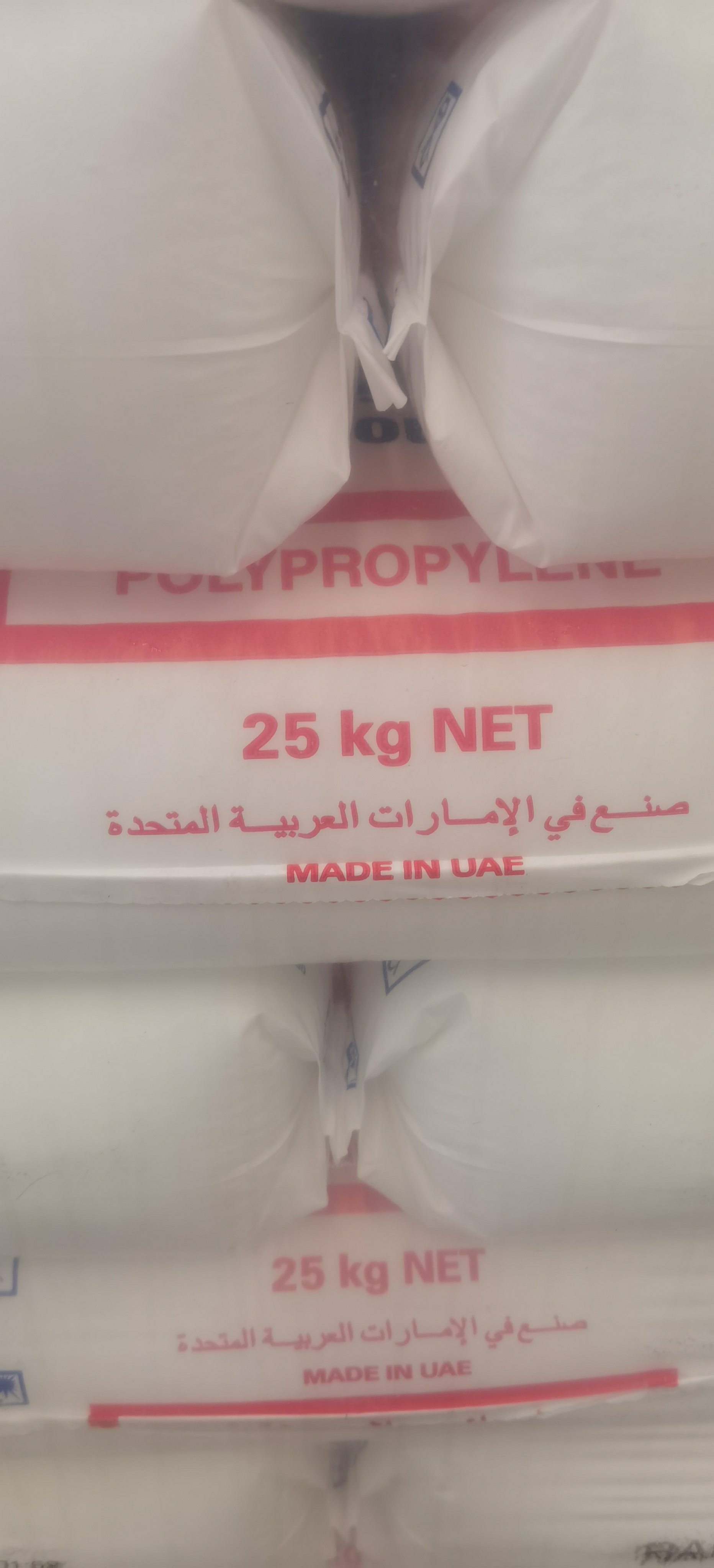 热水管材PP RA140E博禄化工 高强度耐高温聚丙烯原料 · 配图 1