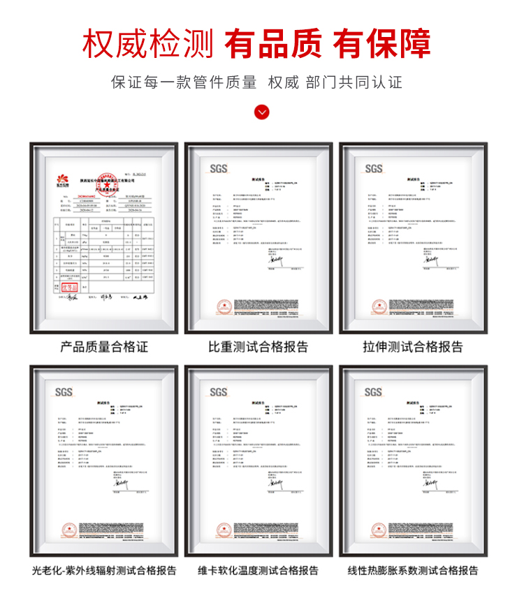 β晶型PPH直接套环加强筋风管承插焊接DN15-DN2000 · 配图 13