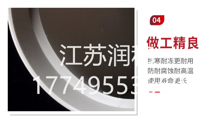β晶型PPH45度弯头风管承插焊接 · 配图 7