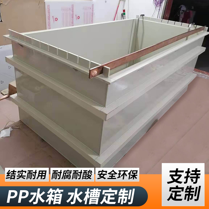β晶型PPH电解槽 · 配图 1