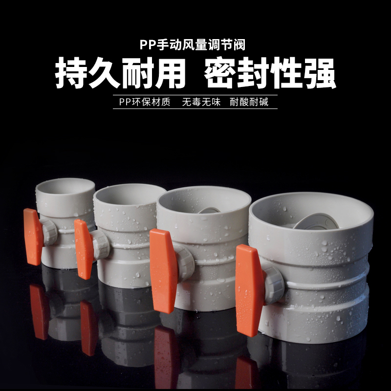 江苏润和PPH风阀密闭性能及熔点温度 · 配图 1