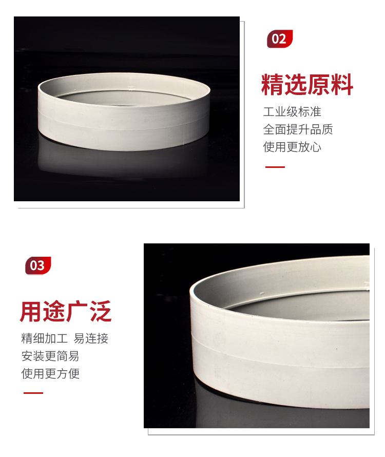 β晶型PPH直接套环加强筋风管承插焊接DN15-DN2000 · 配图 3