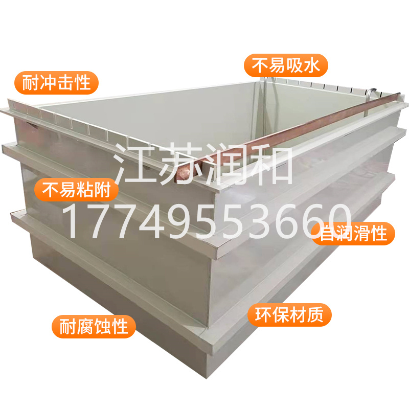 β晶型PPH酸洗槽风管承插焊接DN15-DN2000 · 配图 7