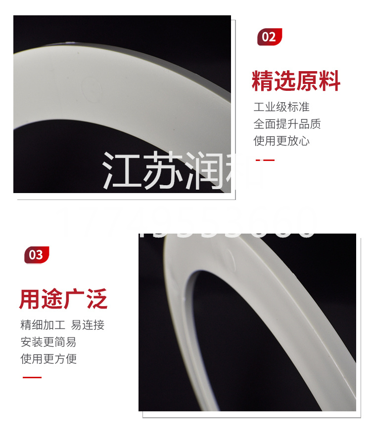 β晶型PPH承插法兰加强筋风管承插焊接DN15-DN2000 · 配图 4