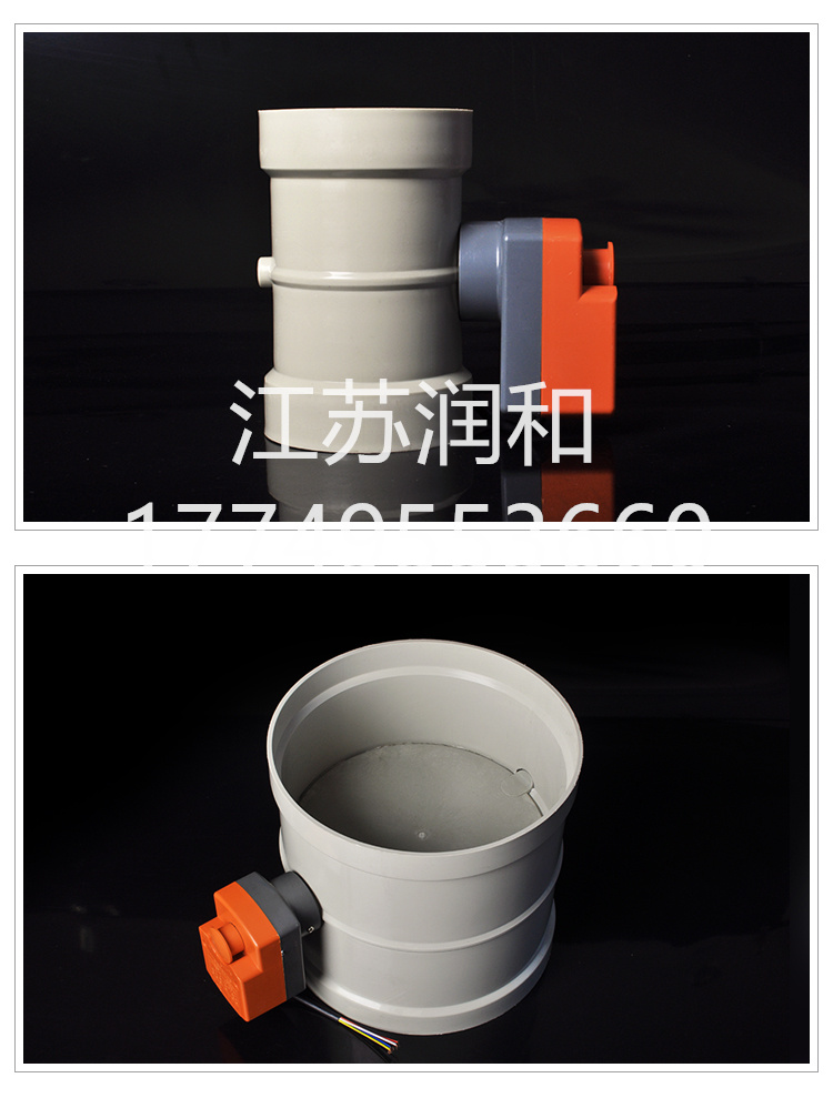 β晶型PPH电动风阀风管承插焊接DN15-DN2000 · 配图 9