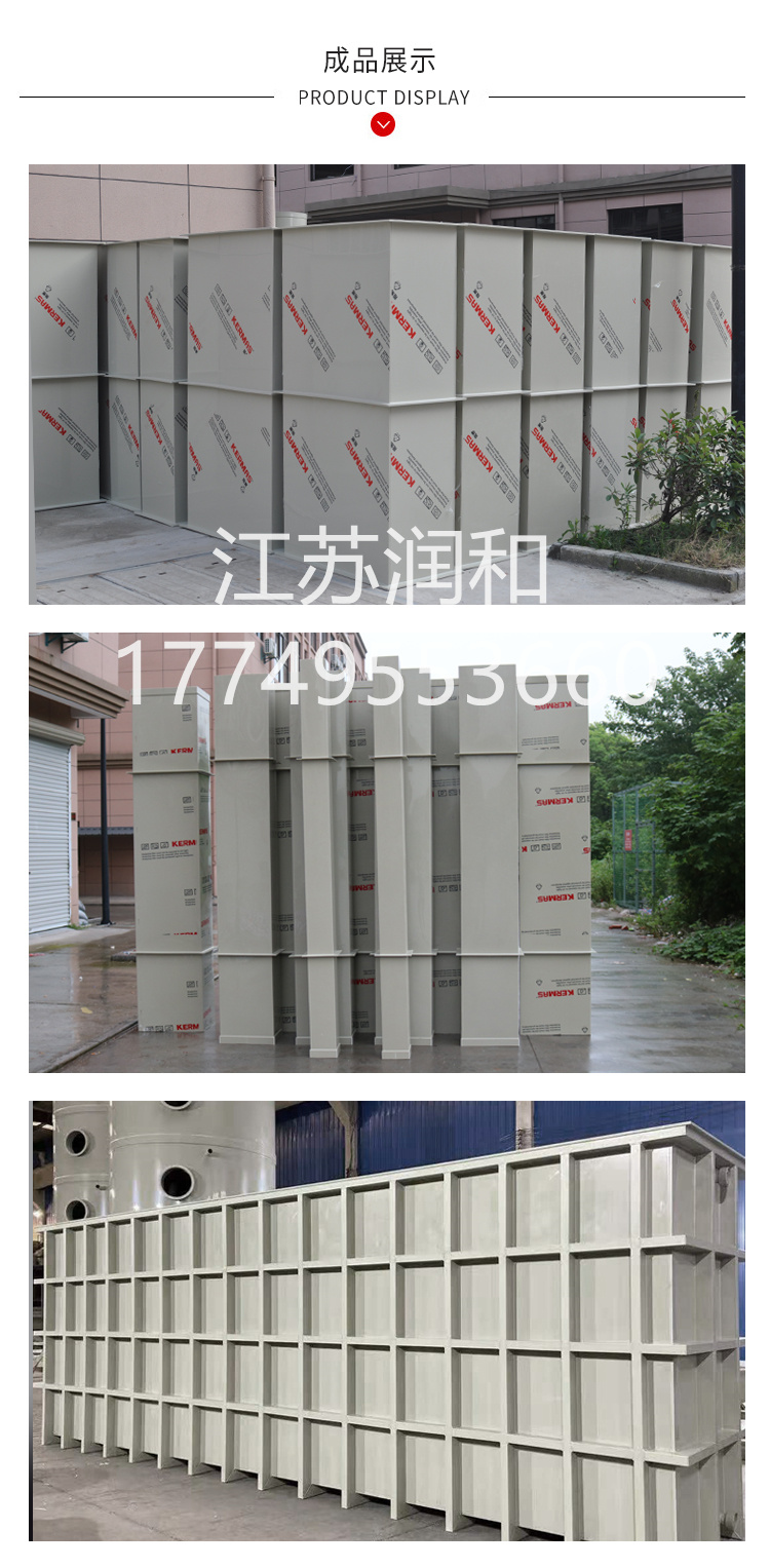 β晶型PPH方形风管通风风管承插焊接DN15-DN2000 · 配图 8