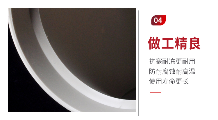 PPH风阀 · 配图 16