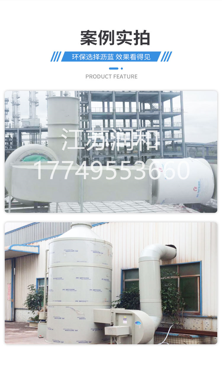 β晶型PPH消音器风管承插焊接DN15-DN2000 · 配图 9
