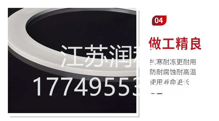 β晶型PPH承插法兰加强筋风管承插焊接DN15-DN2000 · 配图 5
