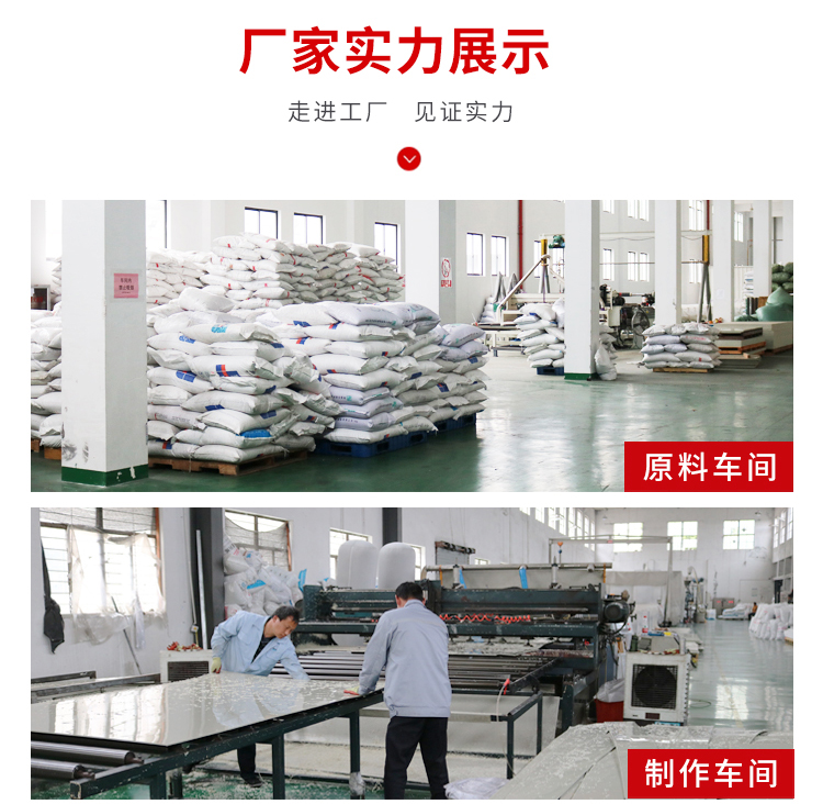 β晶型PPH直接套环加强筋风管承插焊接DN15-DN2000 · 配图 11