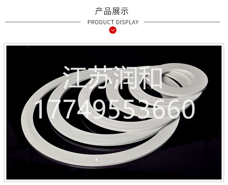 β晶型PPH承插法兰加强筋风管承插焊接DN15-DN2000 · 配图 9