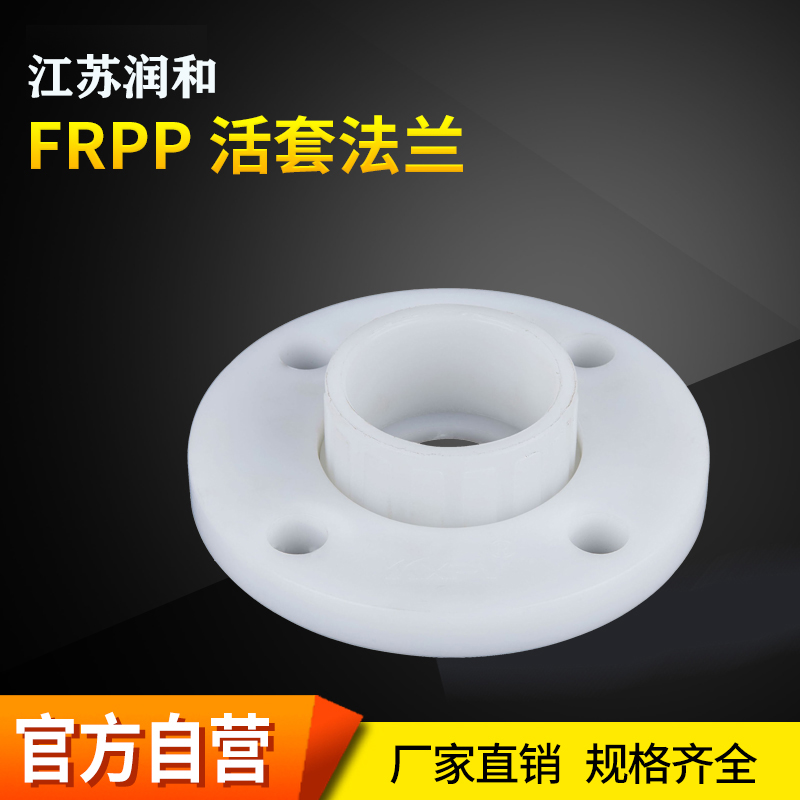 江苏润和PP管使用环境及切割工艺 · 配图 1