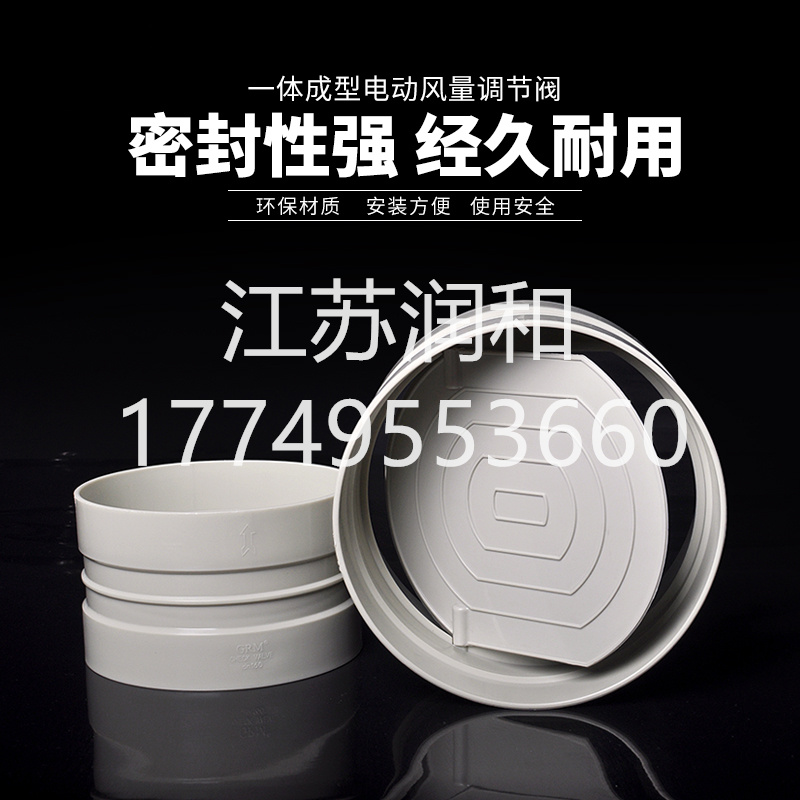 β晶型PPH止回阀风阀风管承插焊接DN15-DN2000 · 配图 2