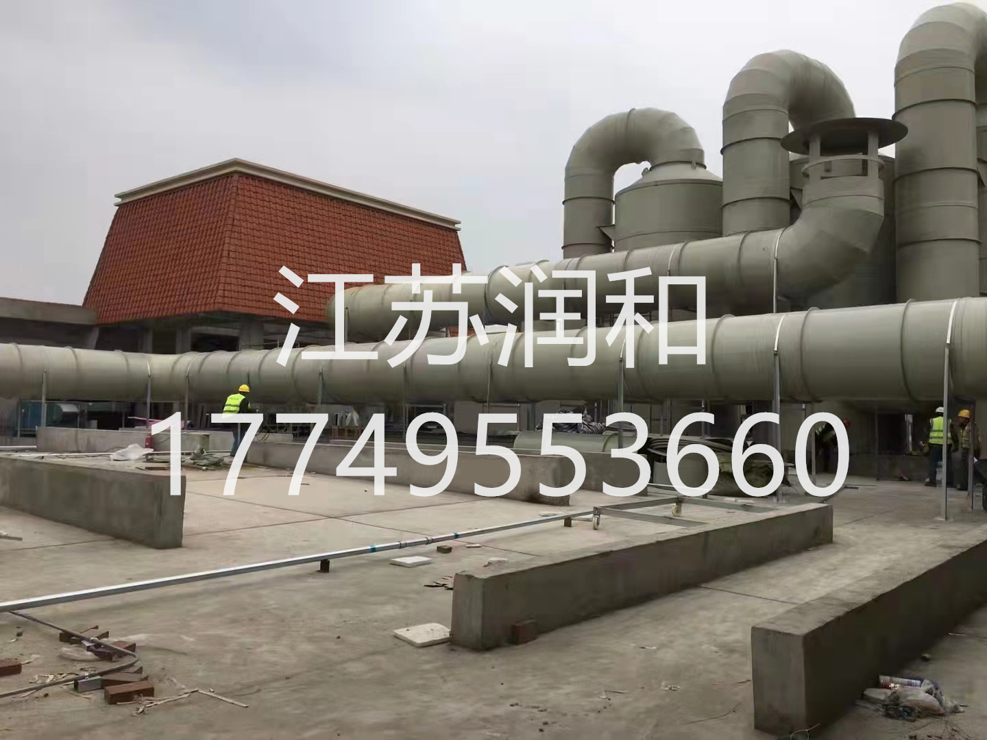 β晶型PPH风管承插焊接DN15-DN2000 · 配图 4