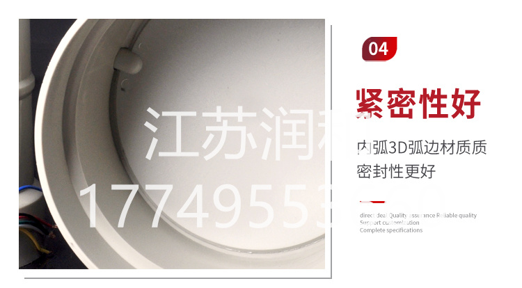 β晶型PPH电动风阀风管承插焊接DN15-DN2000 · 配图 1