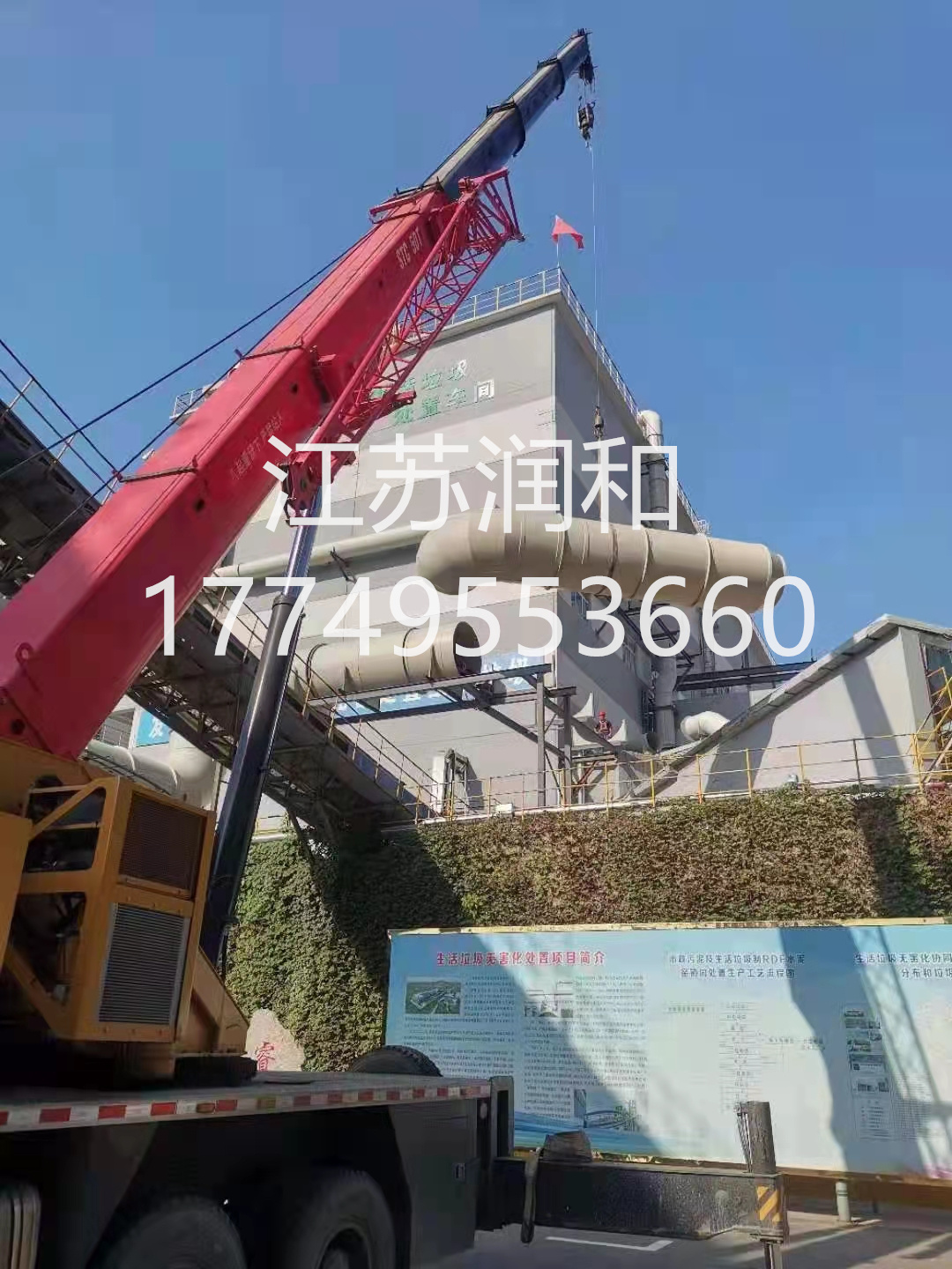 β晶型PPH风管承插焊接DN15-DN2000 · 配图 7