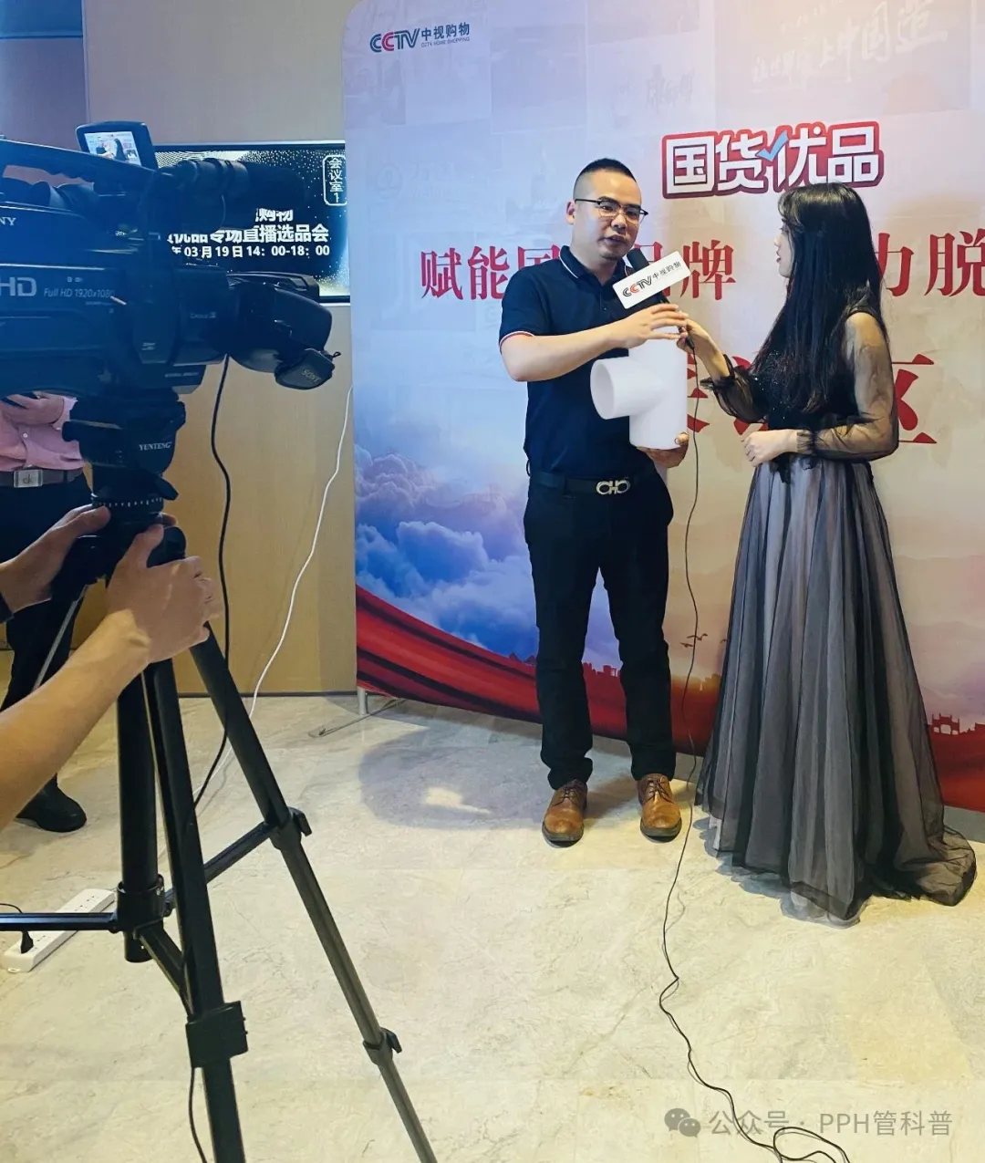 国产优质βPPH管厂家江苏润和获中信千万投资 · 配图 5