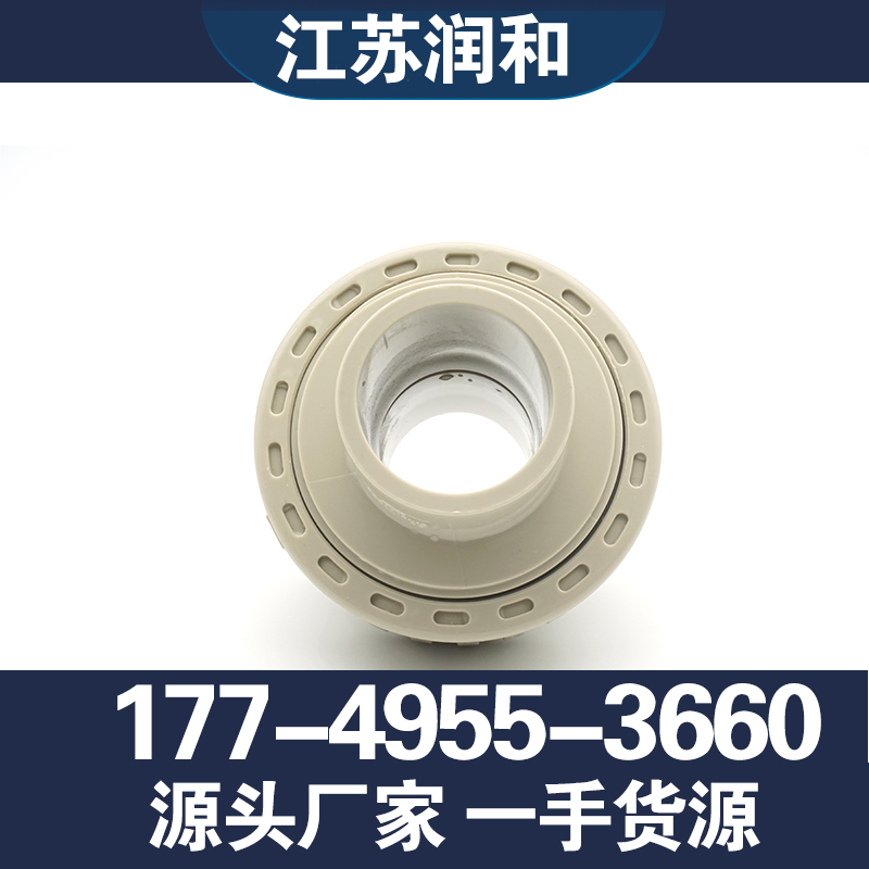 β晶型PPH油令活接-对焊/热熔连接-均聚聚丙烯 · 配图 2