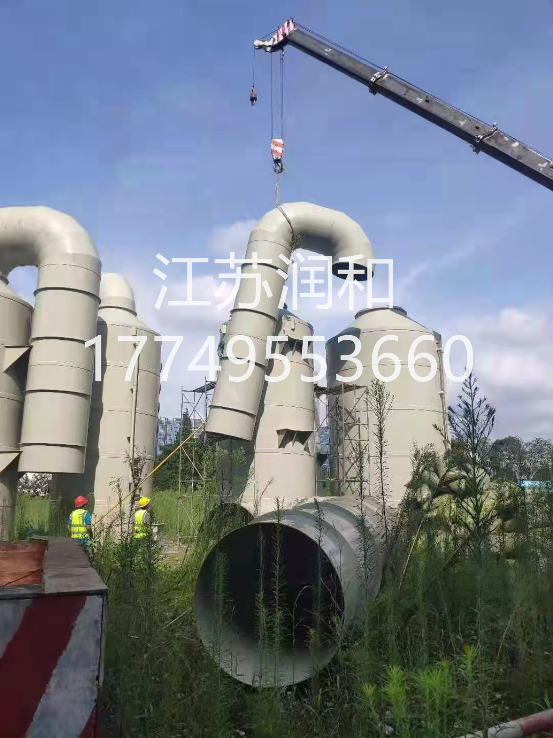 β晶型PPH风管承插焊接DN15-DN2000 · 配图 6