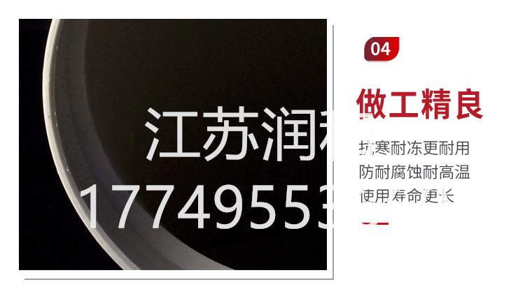 β晶型PPH90度弯头风管承插焊接DN15-DN2000 · 配图 8