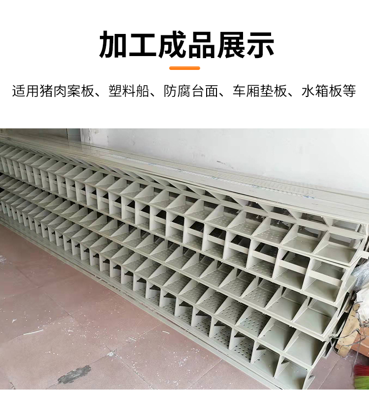 β晶型PPH电解槽 · 配图 4