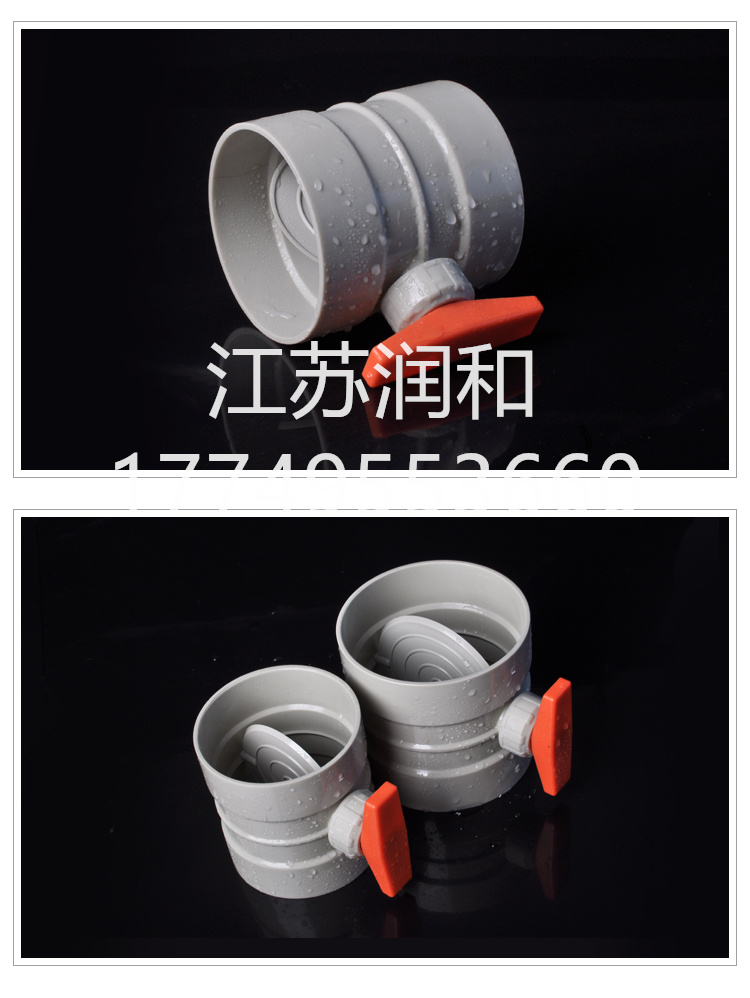 β晶型PPH手动风阀风管承插焊接DN15-DN2000 · 配图 9