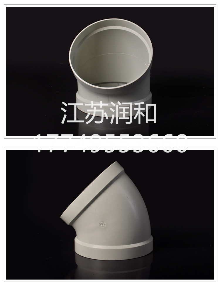 β晶型PPH45度弯头风管承插焊接 · 配图 10