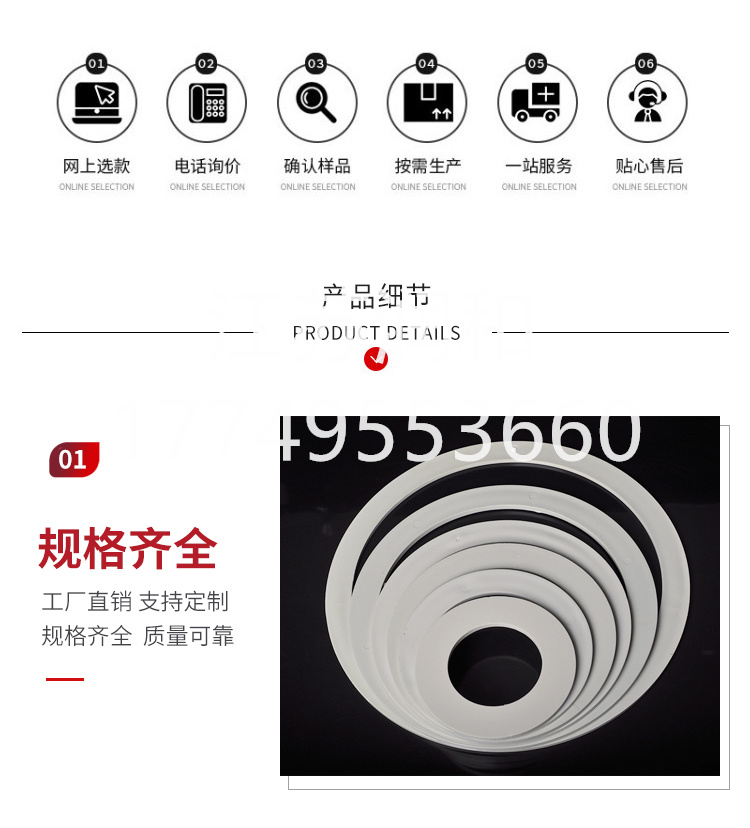 β晶型PPH承插法兰加强筋风管承插焊接DN15-DN2000 · 配图 2