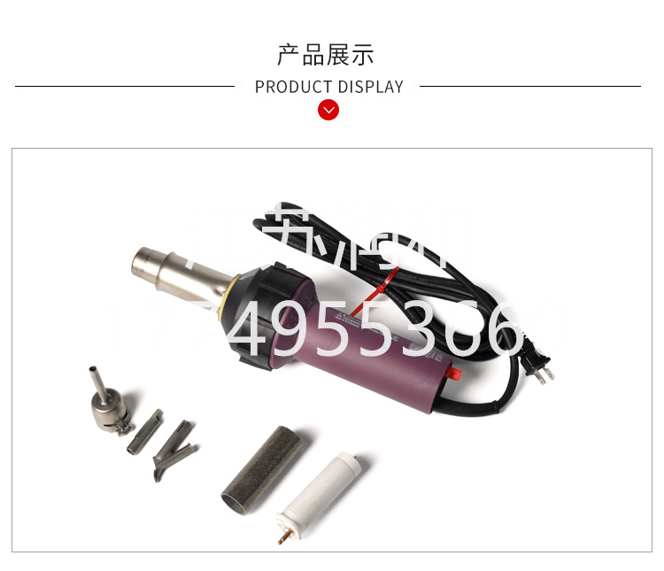 β晶型PPH焊枪风管承插焊接DN15-DN2000 · 配图 3