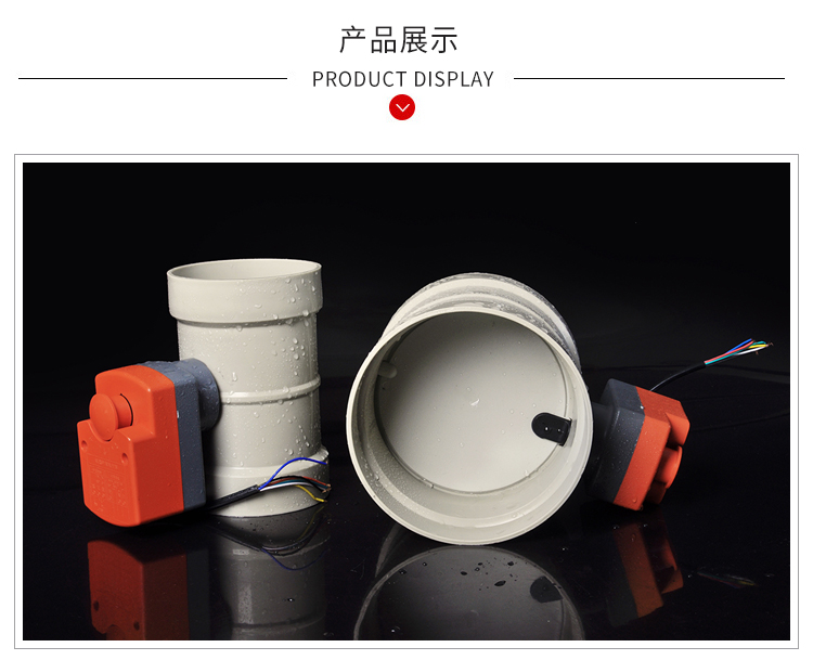 FRPP管材管卡应设在什么部位 · 配图 1