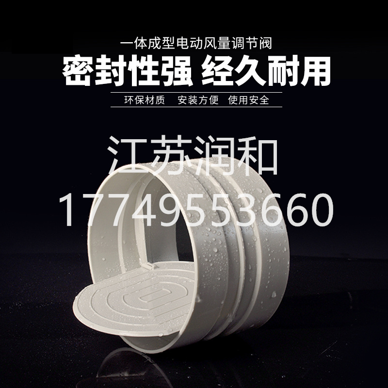 β晶型PPH止回阀风阀风管承插焊接DN15-DN2000 · 配图 4