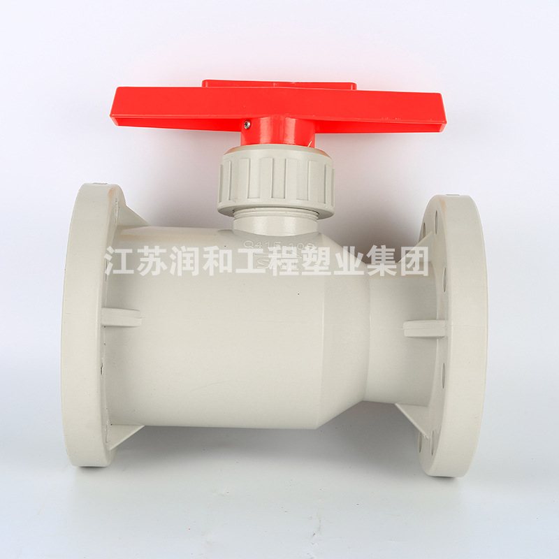 β晶型PPH法兰球阀Q41F-10S均聚聚丙烯 · 配图 3
