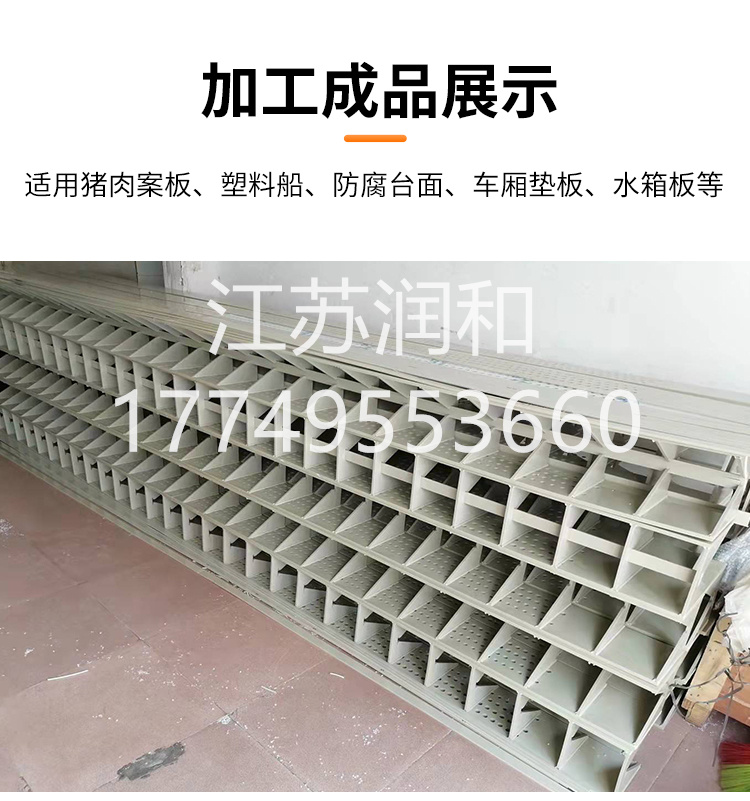 β晶型PPH酸洗槽风管承插焊接DN15-DN2000 · 配图 3