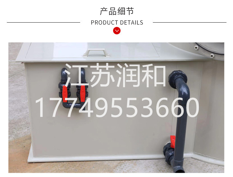 β晶型PPH喷淋塔废气处理环保设备水淋塔酸雾净化塔活性炭箱脱硫除尘塔 · 配图 4