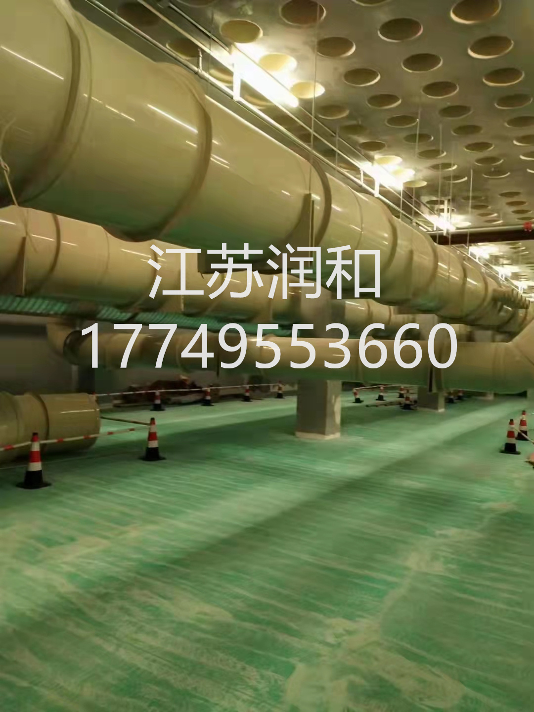 β晶型PPH风管承插焊接DN15-DN2000 · 配图 3