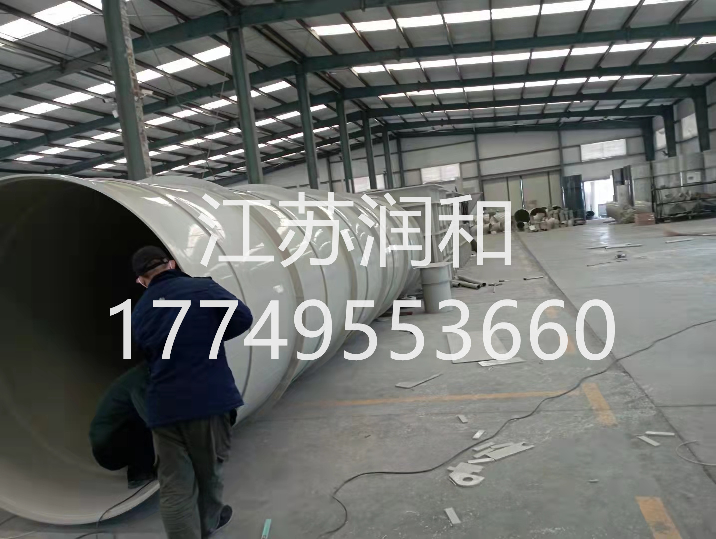 β晶型PPH风管承插焊接DN15-DN2000 · 配图 8