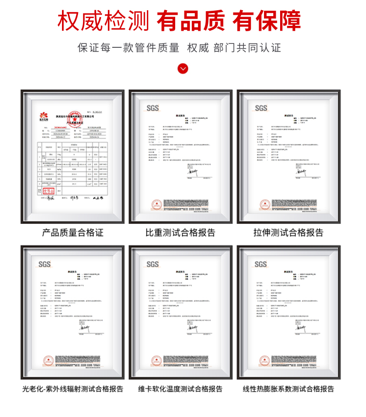 PPH风阀 · 配图 24