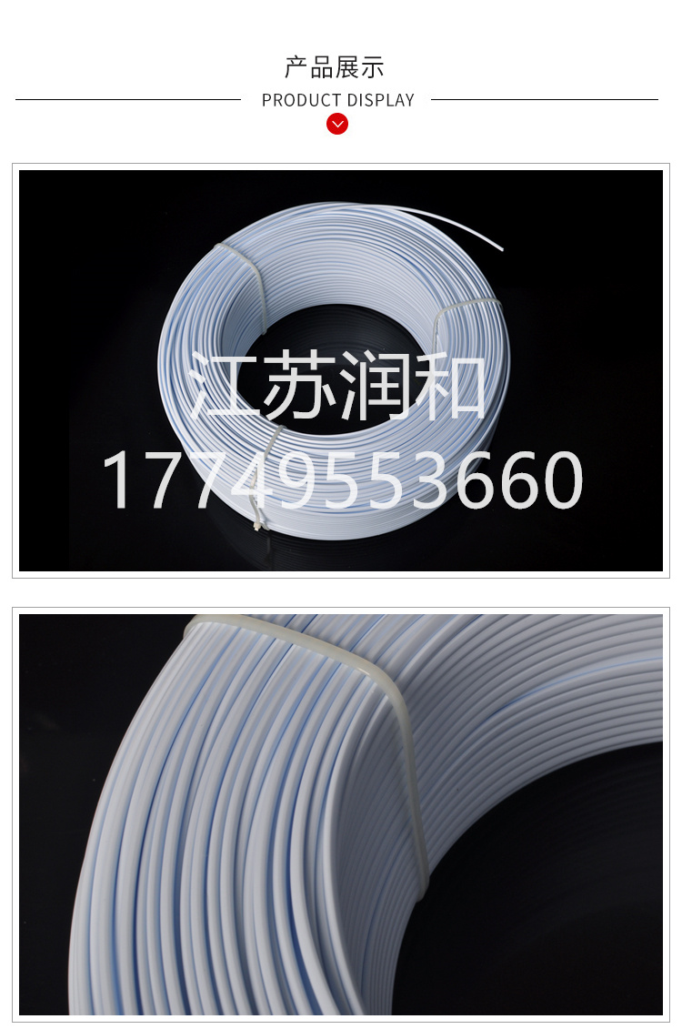 β晶型PPH焊条焊接风管承插焊接DN15-DN2000 · 配图 4
